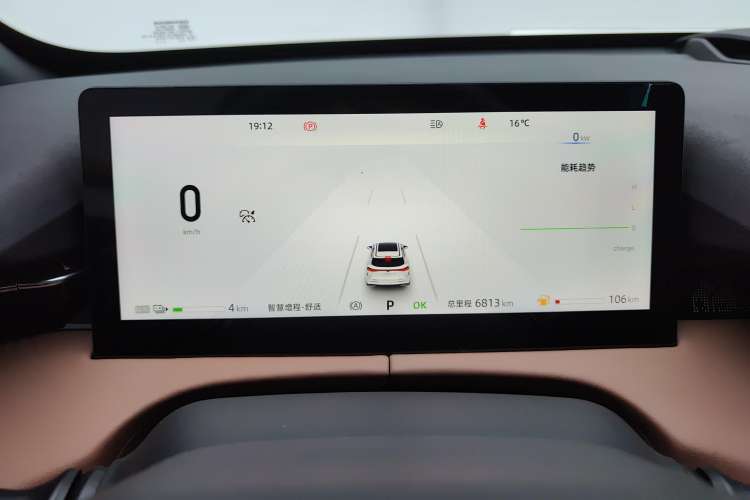 Used Changan UNI-Z New Energy 2024 Blue Whale Smart Electric iDD 125km Excellence Model