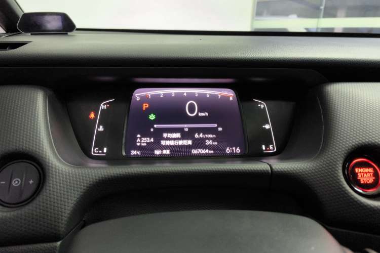 Used Honda Fit 2021 1.5L CVT Trendy Edition