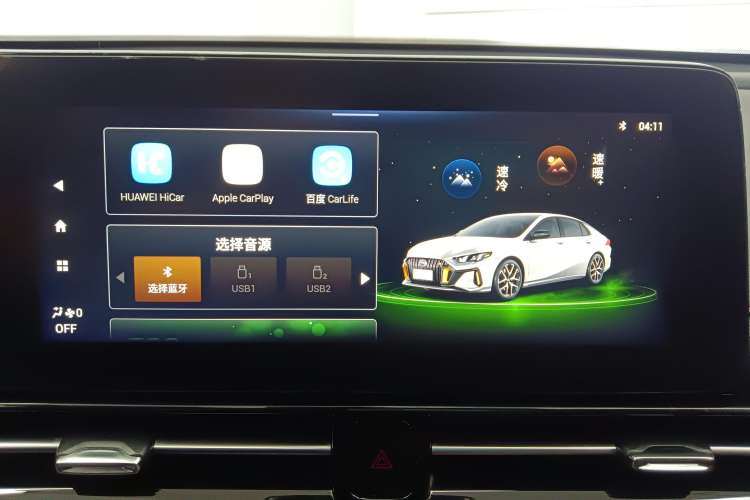 Used GAC Trumpchi EMPOW 2023 Shadow Leopard H High-Energy Hybrid Edition
