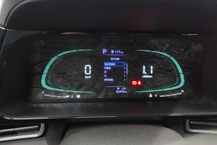 Used Hyundai Elantra 2023 1.5L CVT GLX Elite Edition