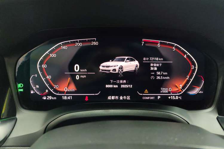 Used BMW 3 Series 2021 Facelifted 320Li M Sport Package
