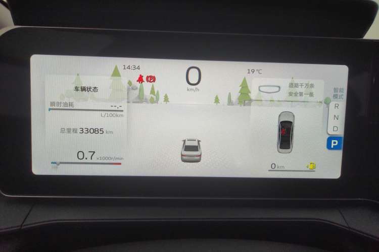 Used Geely Auto Binray 2022 Binrui COOL 1.5T DCT Electric Edition
