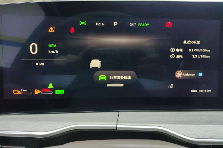 Used  Stellar C-DM 2024 1.5T Long-Range Pro
