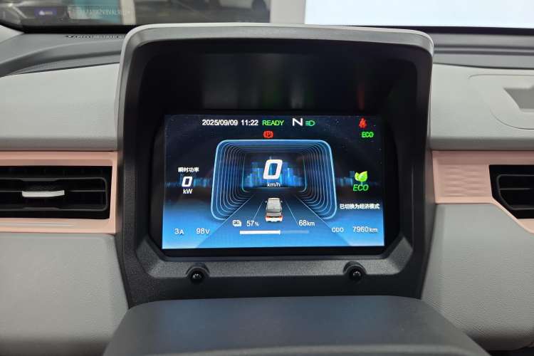 Used Chery QQ Ice Cream 2022 120km Conical Shape Lithium Iron Phosphate