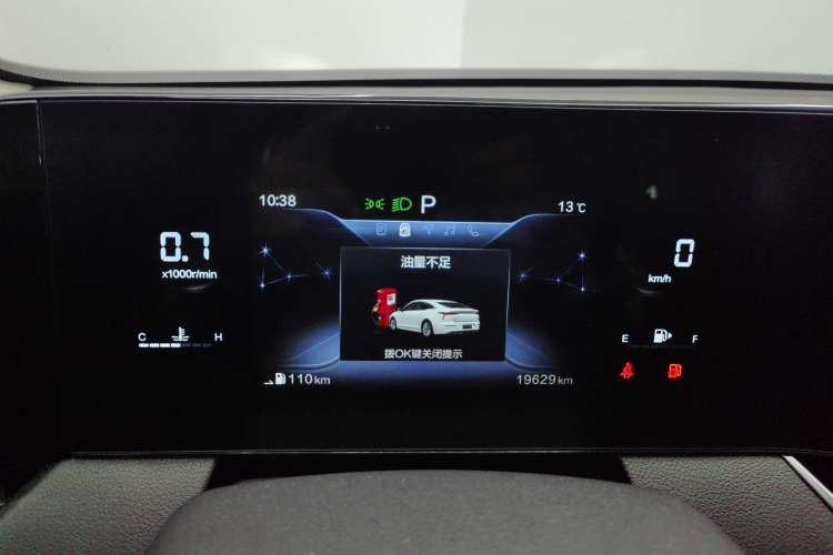 Used Bestune B70 2023 Third Generation 1.5T Automatic Enjoyment Version
