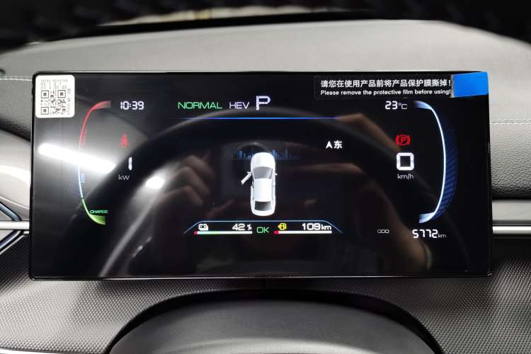 Used BYD Destroyer 05 2024 HONOR Edition DM-i 55KM Luxury Model
