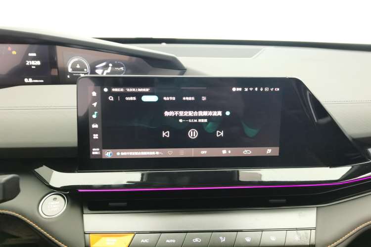 Used Changan UNI-V 2023 1.5T Prestige Model
