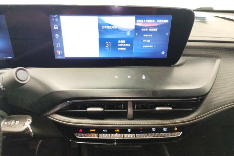 Used Buick Verano 2023 Pro Enjoyment Edition
