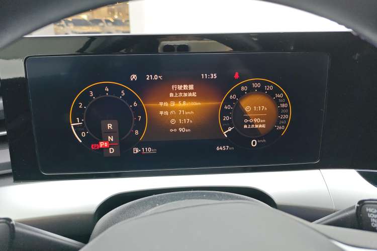 Used Volkswagen Lamando 2024 Lingdu L 200TSI DSG Trendy & Spicy Edition
