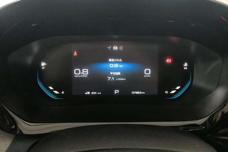 Used Baojun RC-5 2020 1.5T CVT Smart Shine Prestige Edition
