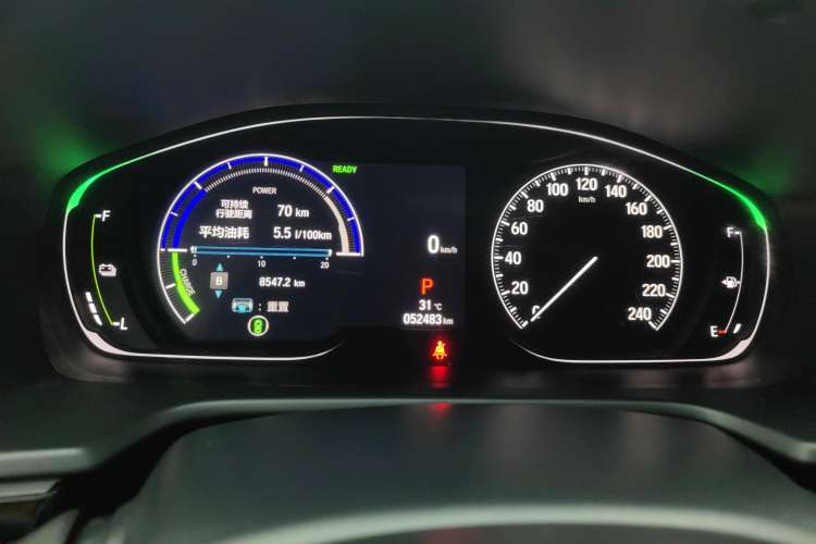 Used Honda Accord 2022 Xing·Hybrid 2.0L Xingling Version
