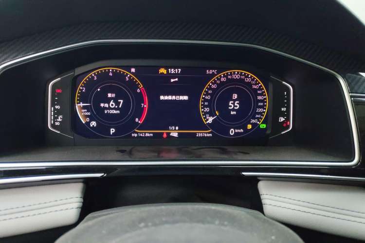 Used Volkswagen Tiguan L 2023 Restyled 330TSI Automatic Two-Wheel Drive R-Line Enhanced Comfort Version