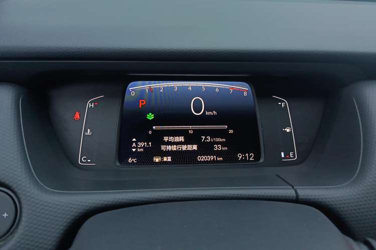 Used Honda Fit 2021 1.5L CVT Trend Edition
