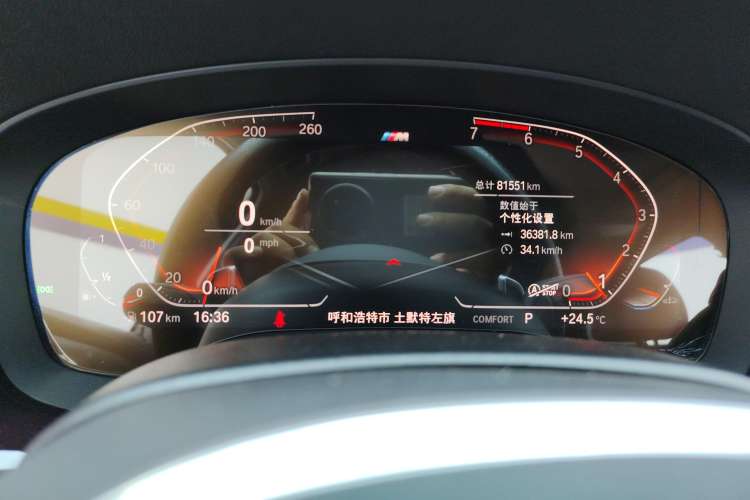 Used BMW 5 Series 2021 530Li xDrive M Sport Package
