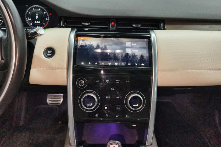 Used Land Rover Discovery Sport 2020 249 PS R-Dynamic Performance Edition