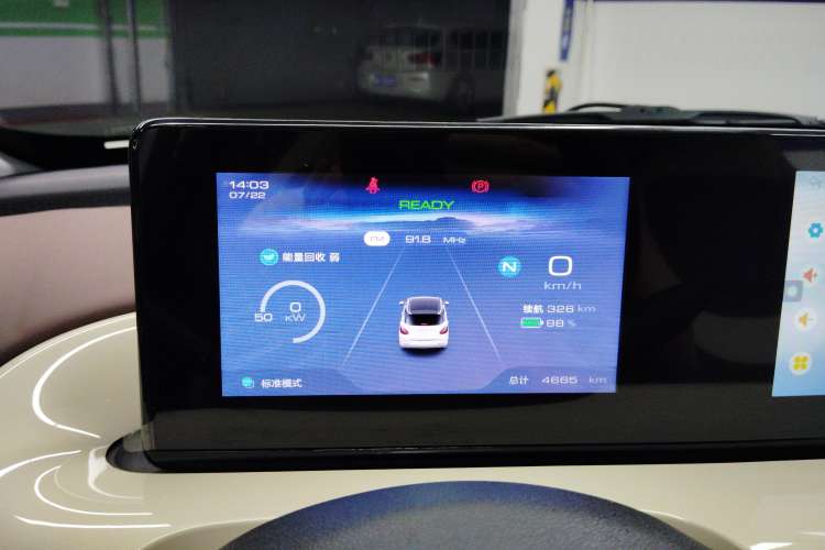 Used Wuling Bingo 2024 333 km Enjoyment Version
