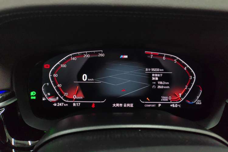 Used BMW 5 Series 2022 Restyled 525Li M Sport Package
