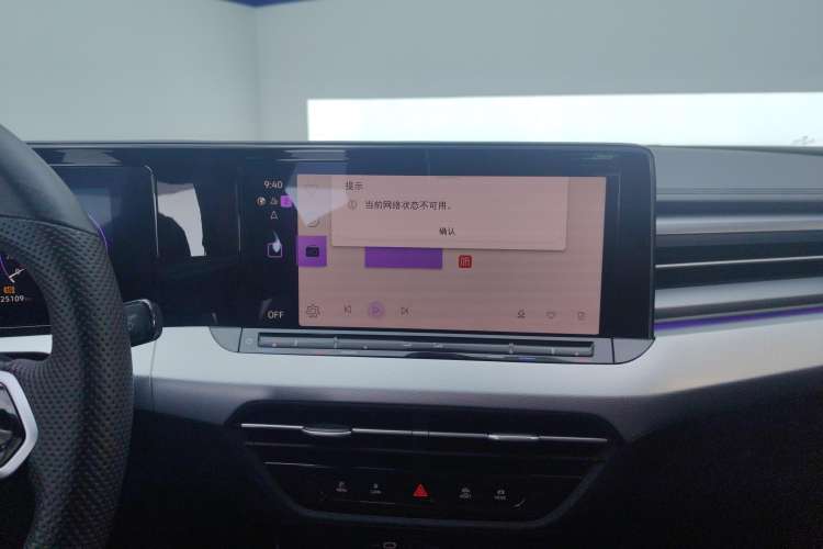 Used Volkswagen Lamando 2023 Lavida L 280TSI DSG Cool & Spicy Edition
