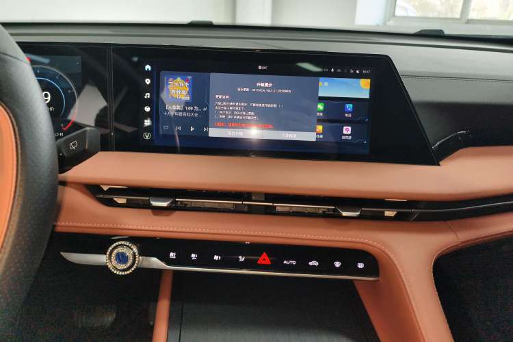 Used Changan CS75 PLUS 2023 3rd Generation 1.5T Automatic Prestige Model
