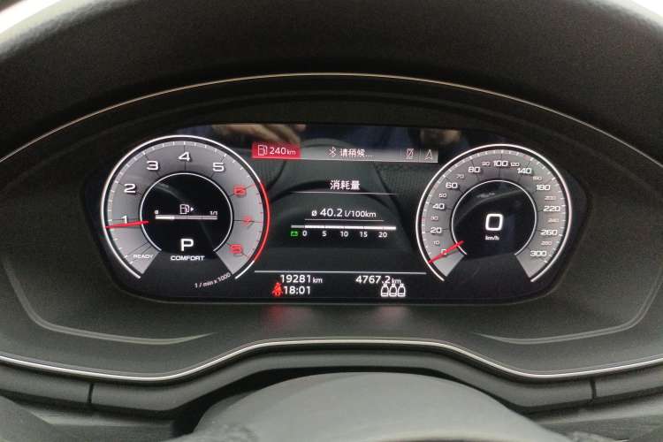 Used Audi A4L 2024 40 TFSI Luxury Dynamic Edition
