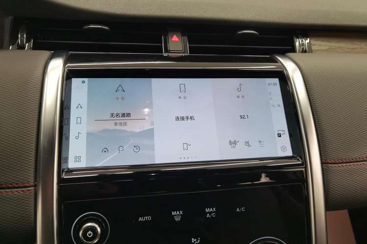 Used Land Rover Discovery Sport 2023 249 PS R-Dynamic SE Performance Tech Edition
