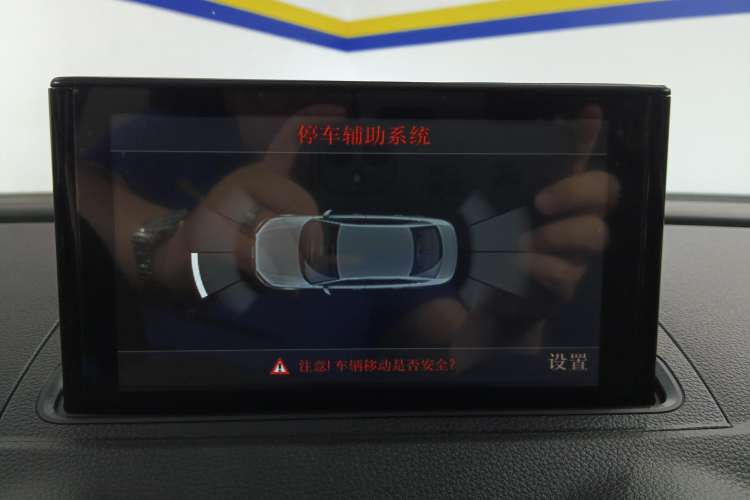 Used Audi A3 2016 Limousine 35 TFSI Prestige Edition
