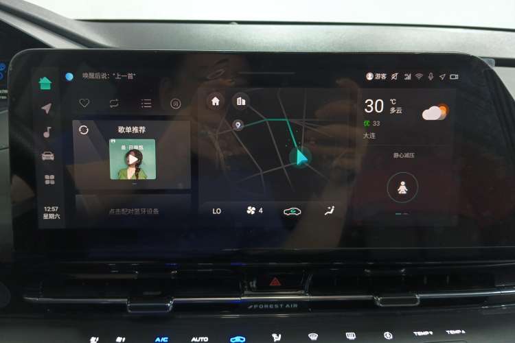 Used Changan CS55PLUS 2022 2nd Generation 1.5T DCT Prestige Version
