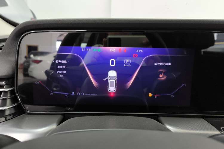 Used Hongqi HS5 2023 2.0T Qixiang Pro Edition
