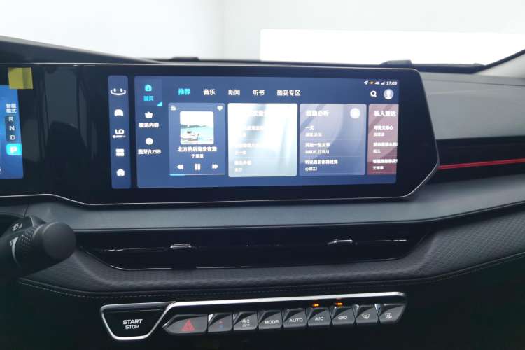 Used Geely Auto Binray 2024 Binrui COOL 1.5T DCT Longteng Edition
