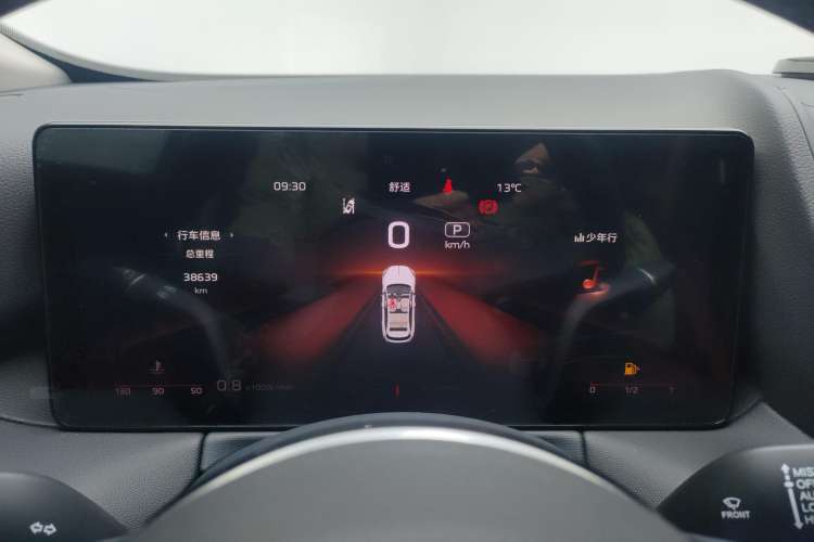 Used Hongqi HS3 2023 1.5T Two-Wheel Drive Shanwei Edition
