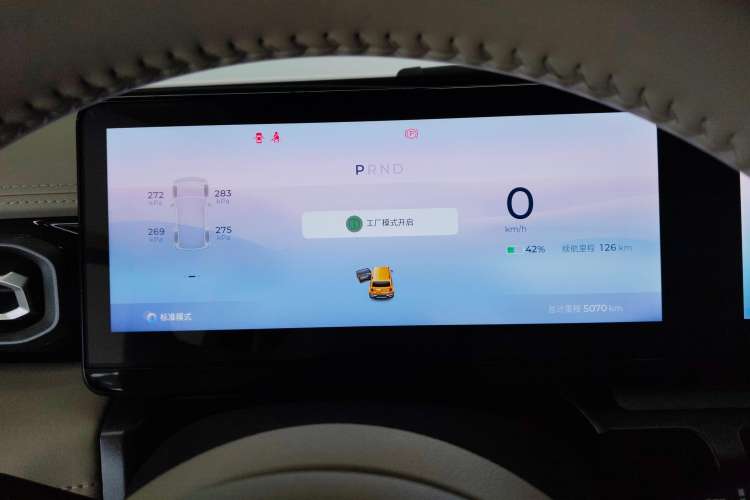 Used Baojun Spark 2023 Intelligent Premium Edition
