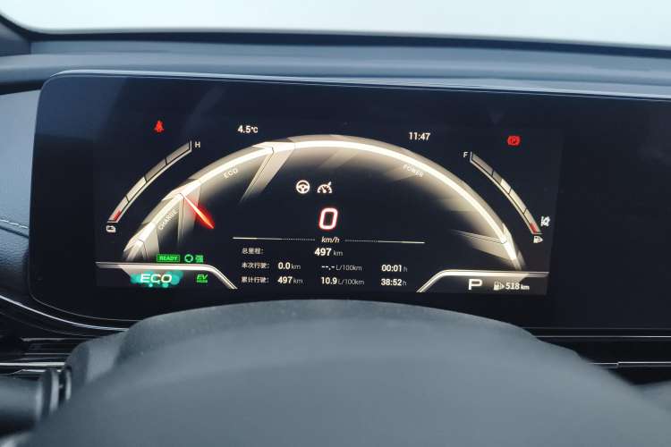 Used GAC Trumpchi EMPOW 2023 Shadow Leopard H Smart Hybrid Edition
