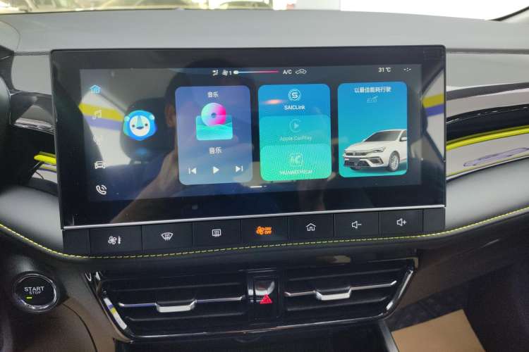 Used Roewe i5 2021 1.5L CVT Platinum Edition