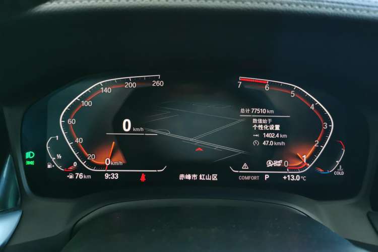 Used BMW 3 Series 2020 320Li M Sport Package