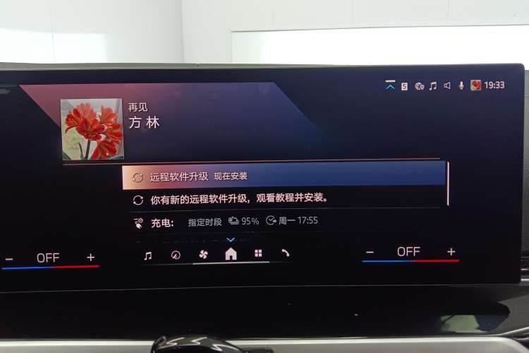 Used BMW i3 2024 eDrive 35 L
