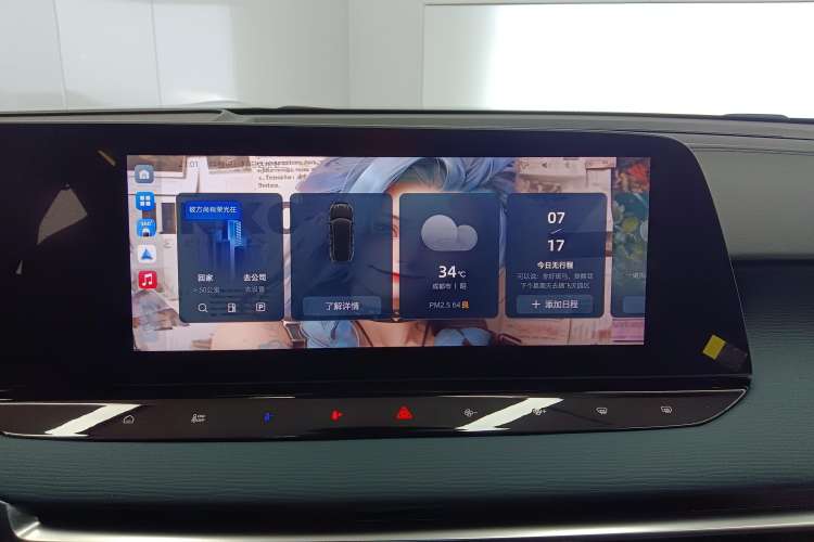 Used MG 7 2023 1.5T DCT Luxurious Supreme Edition
