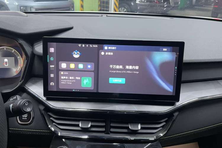 Used Lynk & Co 06 2023 Remix 1.5T Dynamic Halo
