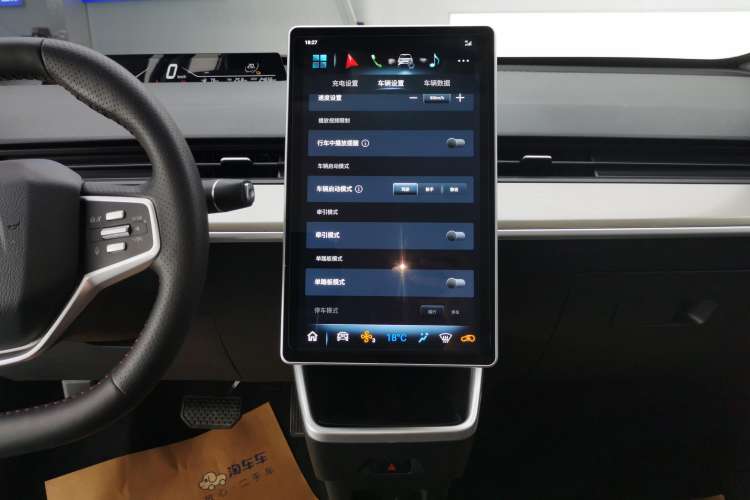 Used NETA V 2021 Long-Range Entertainment Edition Upgrade Model
