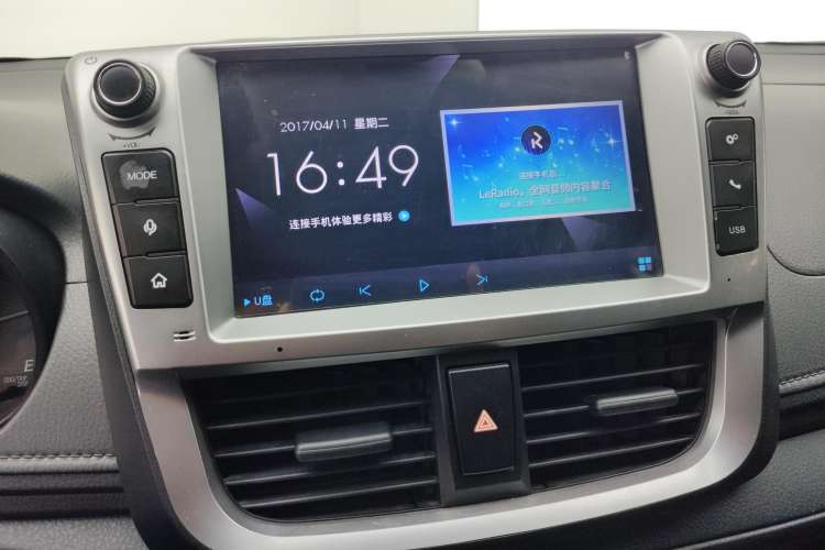 Used Toyota YARiS L 2016 Revised 1.5E CVT Charming Edition
