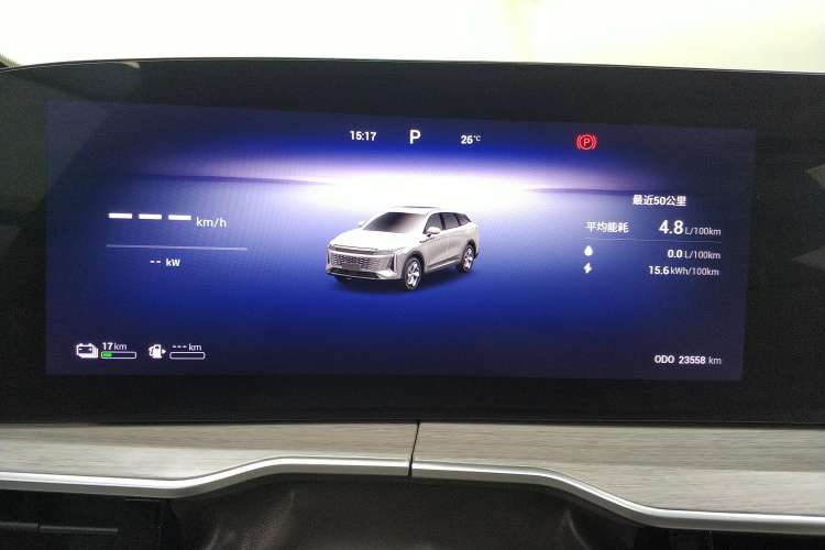 Used  Stellar C-DM 2024 1.5T Long-Range Pro
