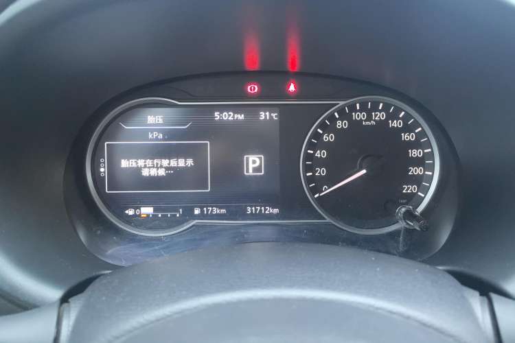 Used Nissan Kicks 2020 1.5L XV CVT Smart Connect Luxury Edition
