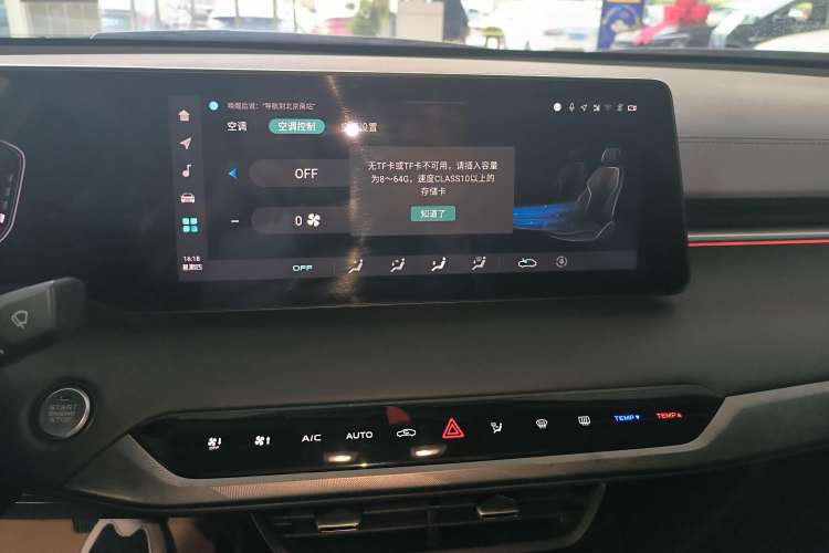 Used Changan Ruicheng PLUS 2023 1.5T DCT Prestige Edition
