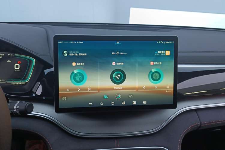 Used BYD Song PLUS 2020 1.5T Automatic Flagship PLUS