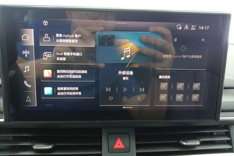 Used Audi A4L 2020 40 TFSI Fashion Dynamic Model
