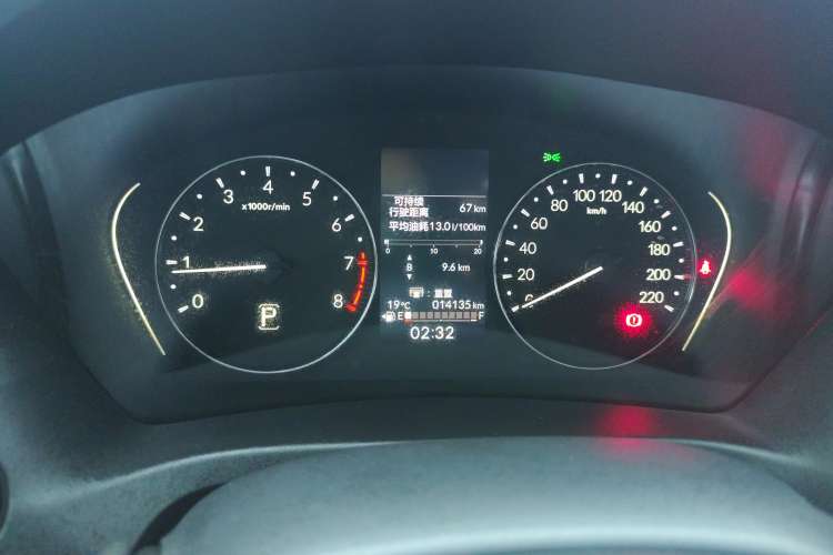 Used Honda XR-V 2023 1.5L CVT Thermal Edition
