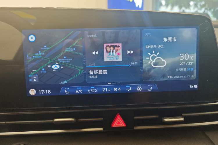 Used Hyundai Elantra 2022 1.5L CVT LUX Prestige Edition
