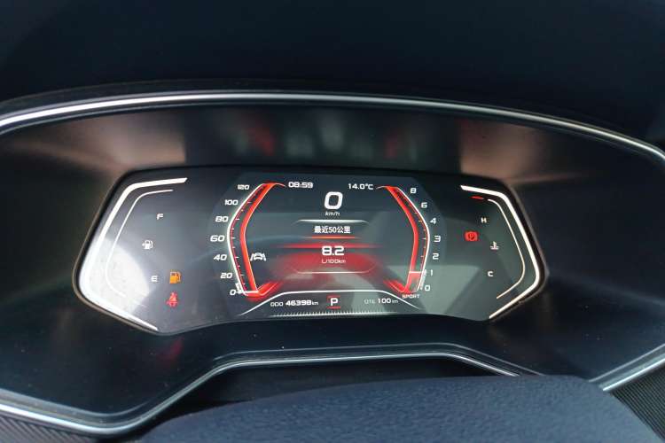 Used Oshan X7 2021 1.5T Automatic Premium Edition
