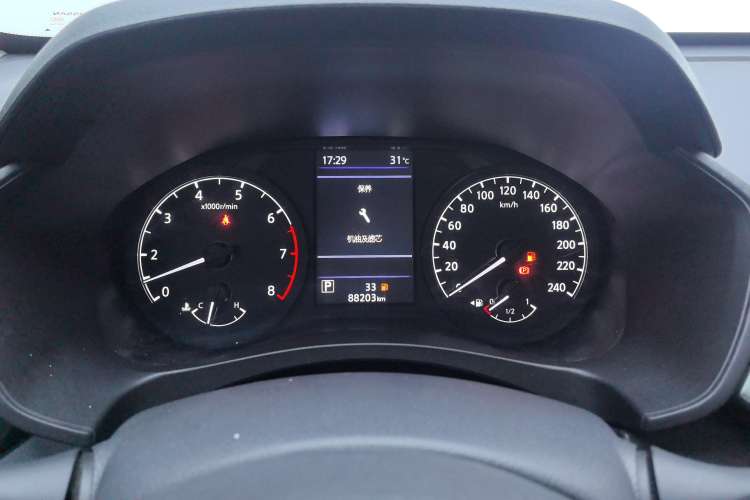 Used Nissan Teana 2021 2.0L XL Comfort Edition
