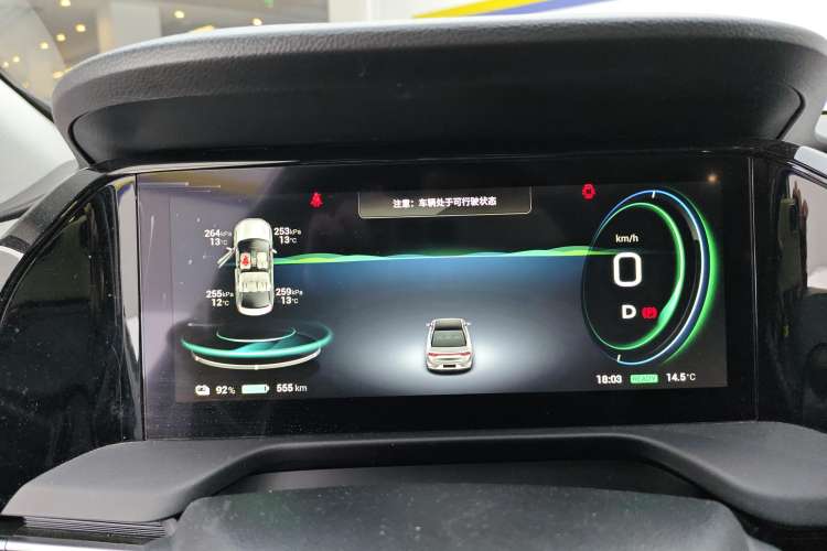 Used AION S Plus 2021 80 Ultra-Long Range Edition
