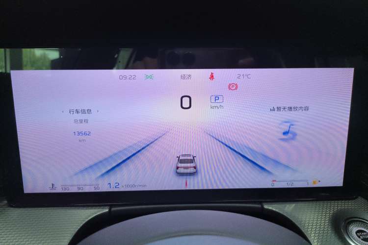 Used Hongqi H5 2024 2.0T Automatic Smart Connect Flagship Edition